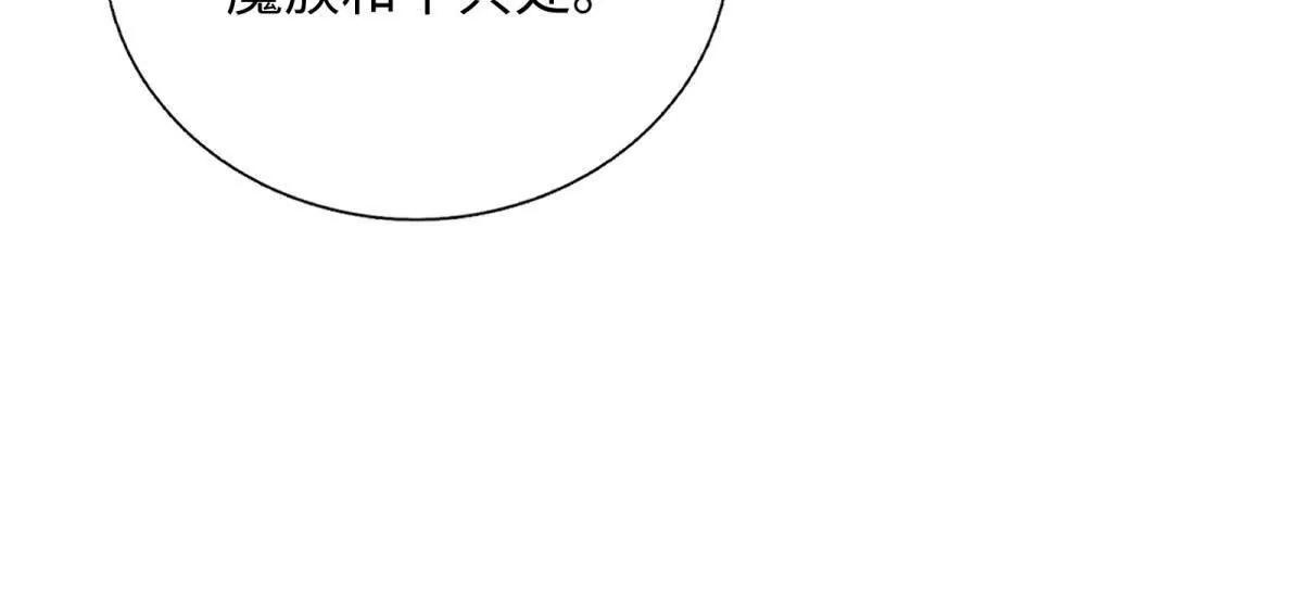 第6话 我的伴侣(1/3)-第7话