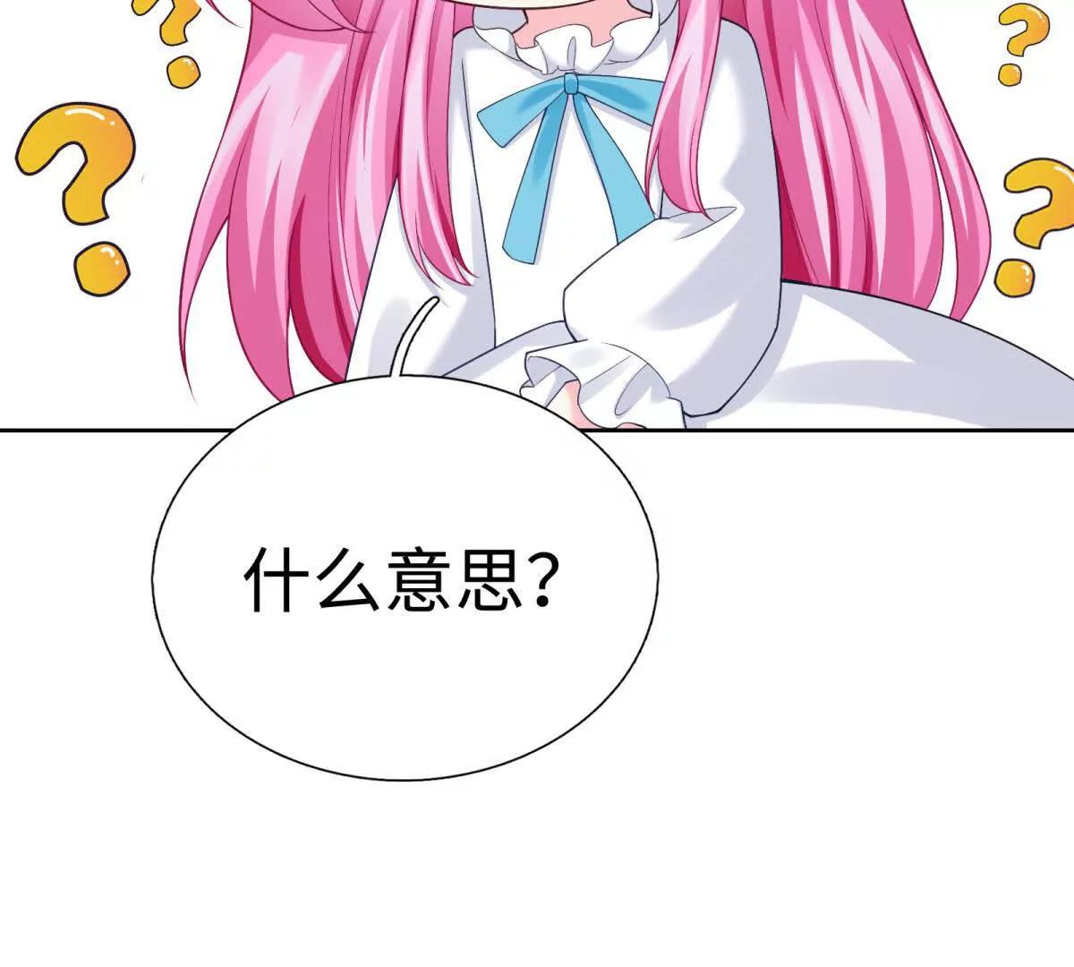 第8话 你想做什么(1/3)-第9话