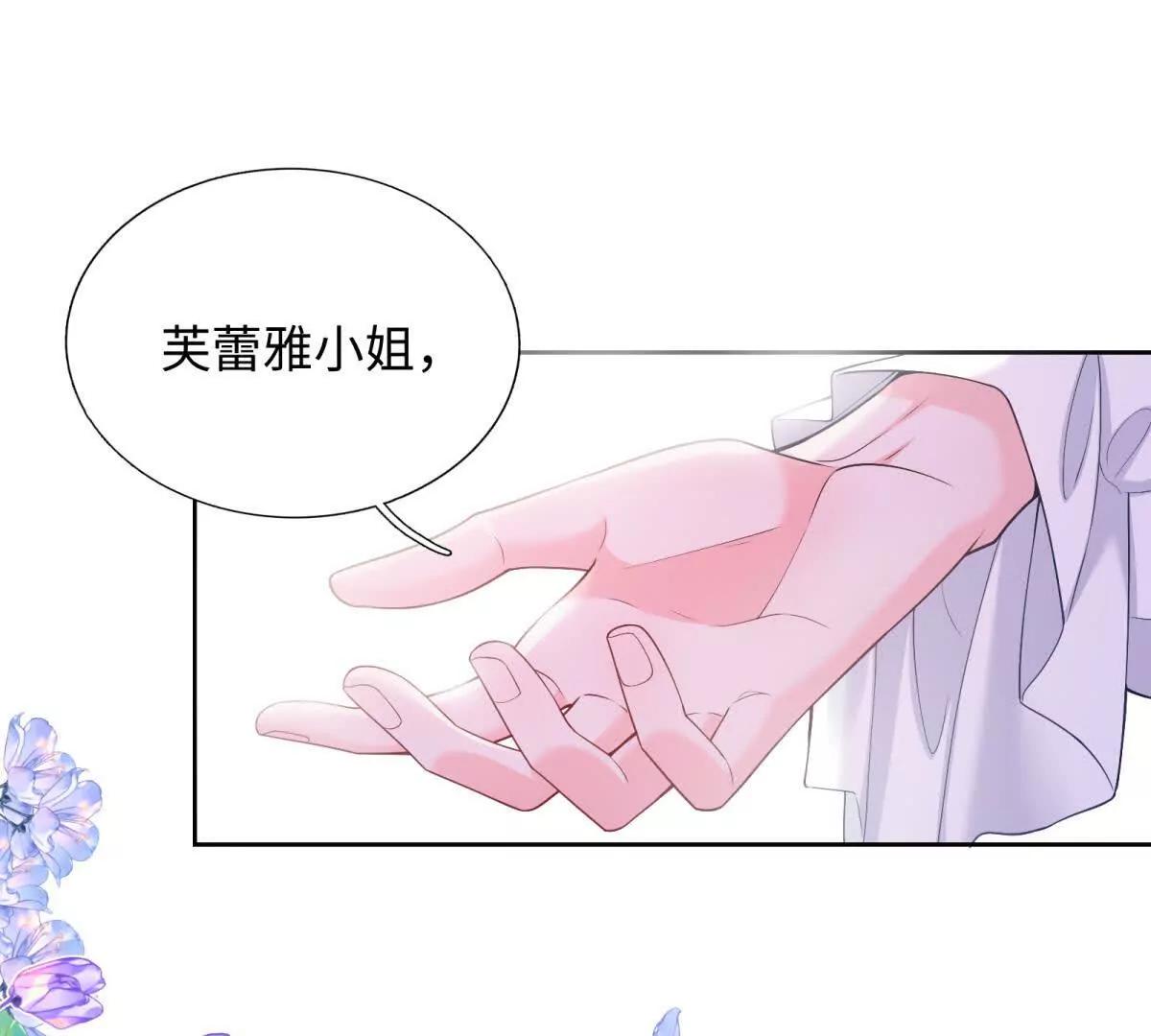 第8话 你想做什么(1/3)-第9话