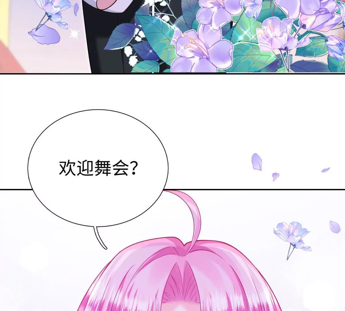 第8话 你想做什么(1/3)-第9话