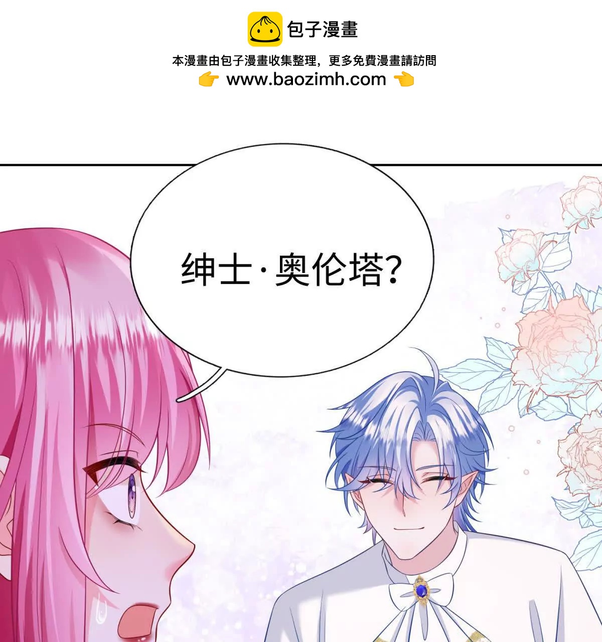 第8话 你想做什么(1/3)-第9话
