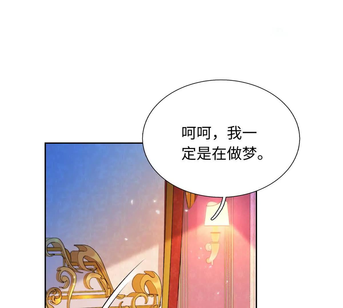 第8话 你想做什么(1/3)-第9话