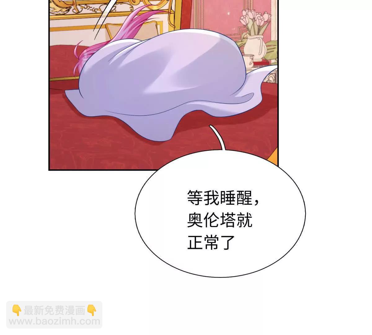 第8话 你想做什么(1/3)-第9话