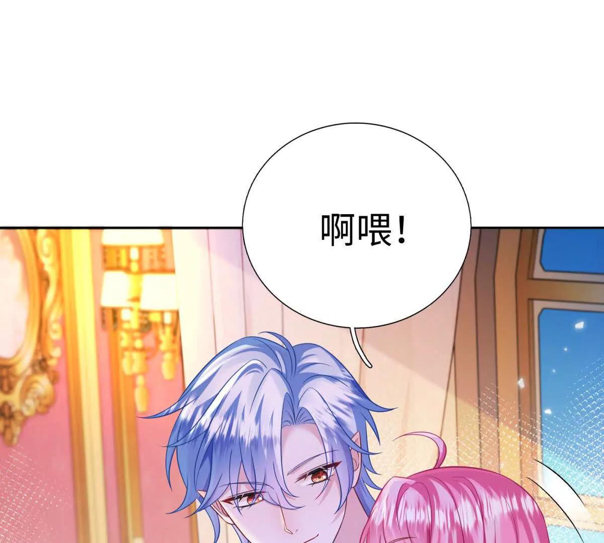 第8话 你想做什么(1/3)-第9话