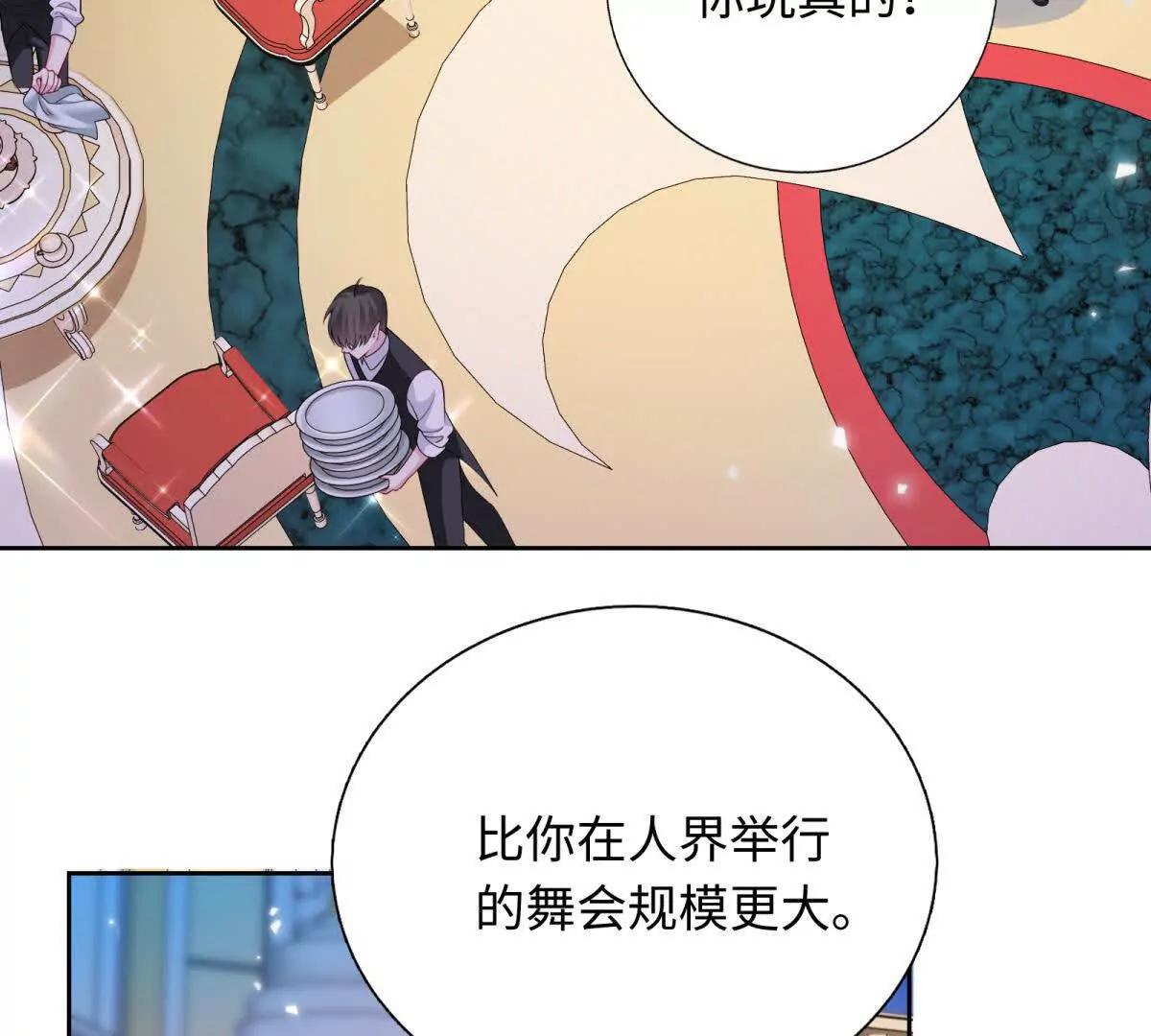 第8话 你想做什么(1/3)-第9话