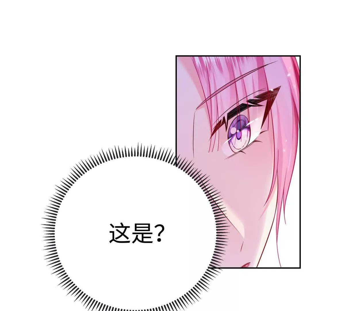 第8话 你想做什么(1/3)-第9话