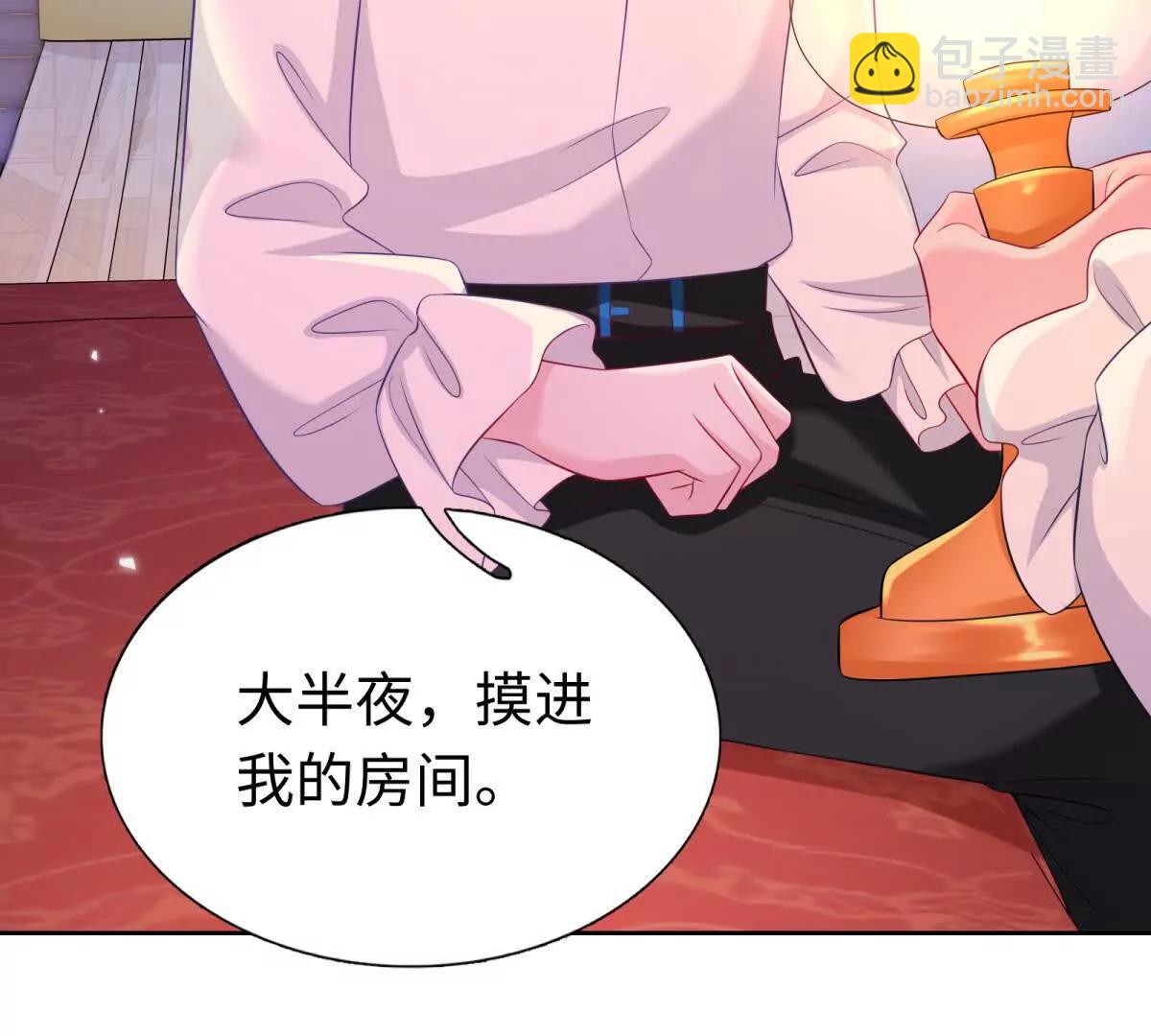 第8话 你想做什么(1/3)-第9话