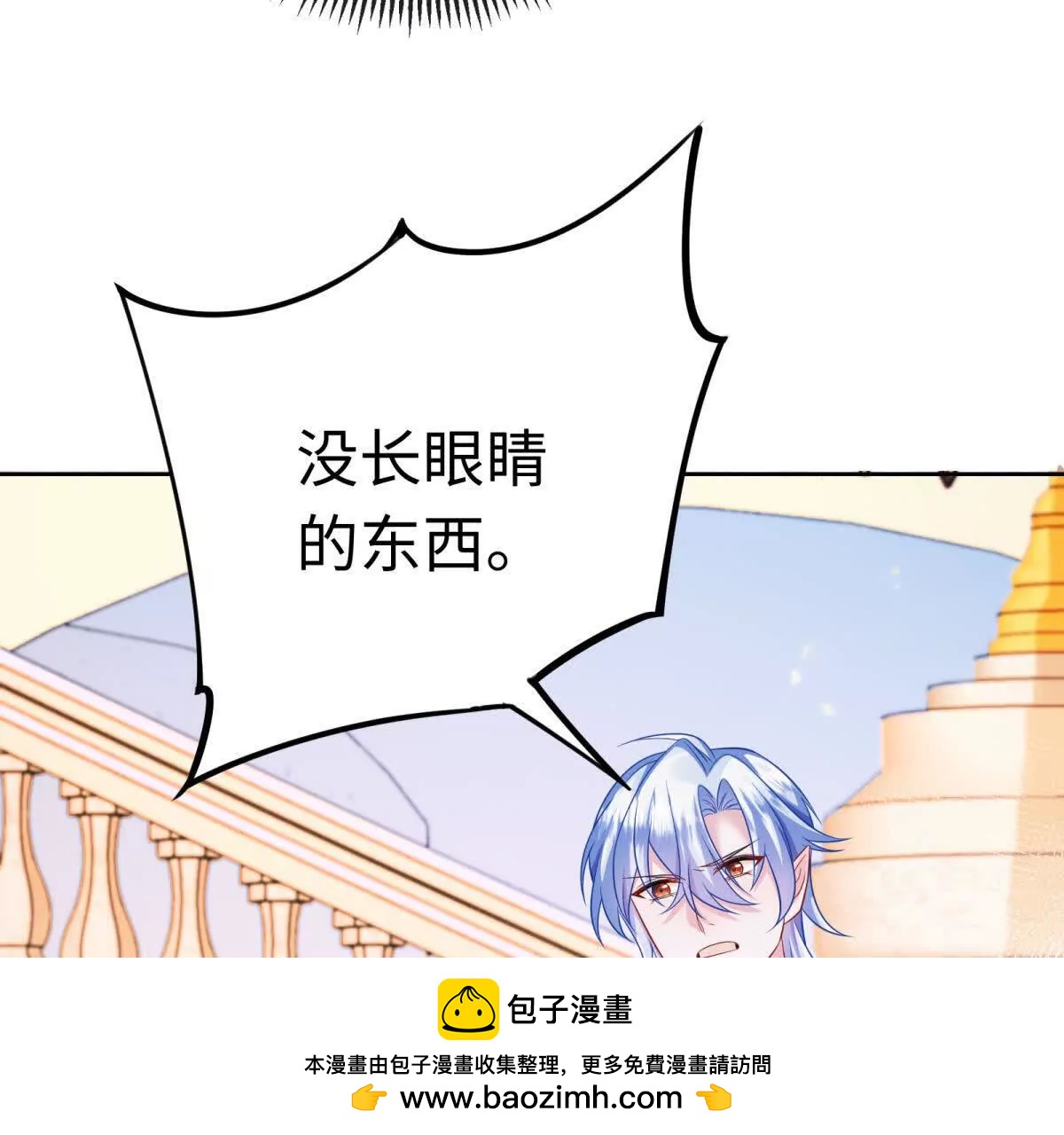 第8话 你想做什么(1/3)-第9话