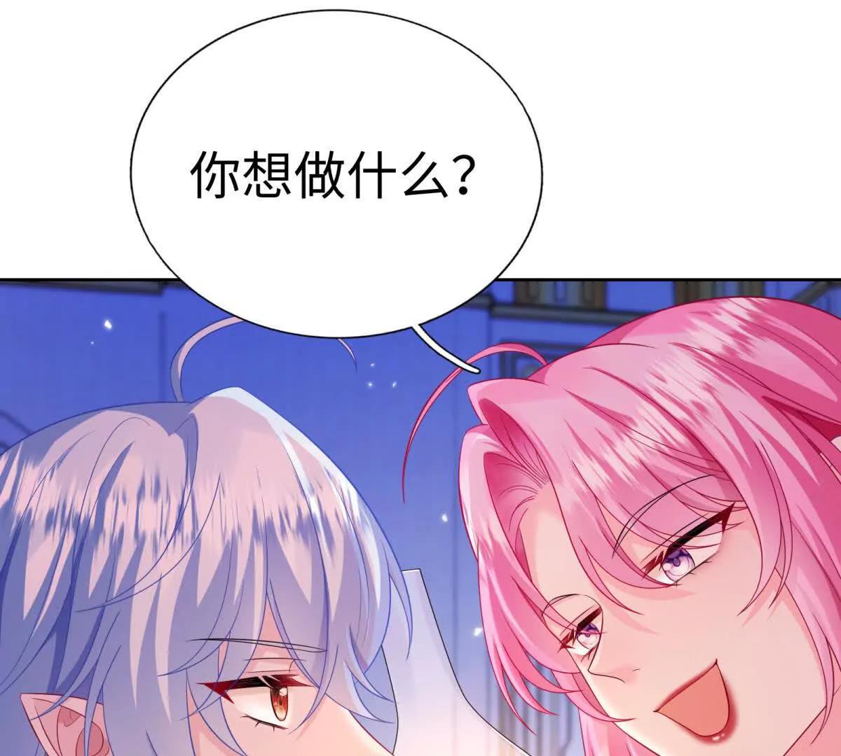 第8话 你想做什么(1/3)-第9话