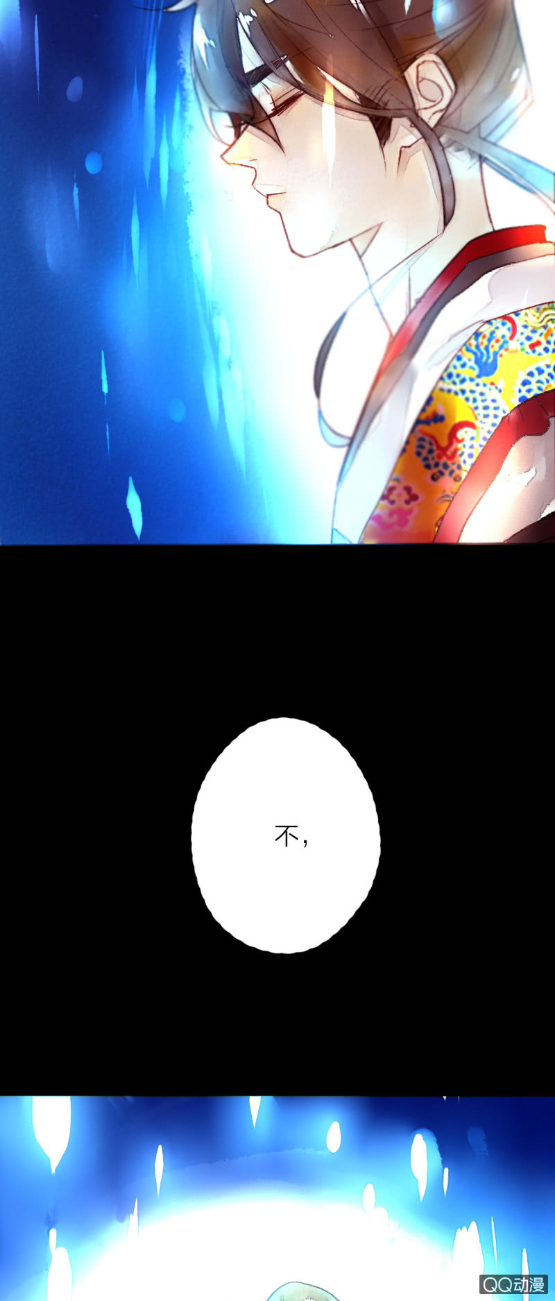 第一话 百年之后的相遇(1/2)-第1话
