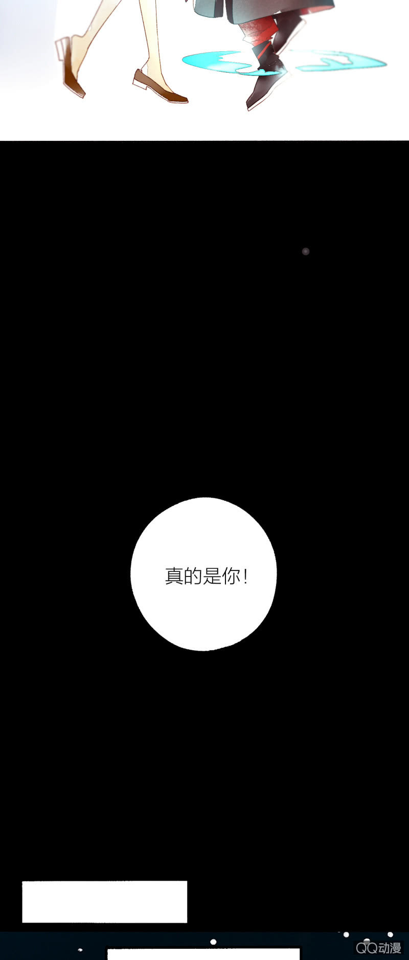 第一话 百年之后的相遇(1/2)-第1话