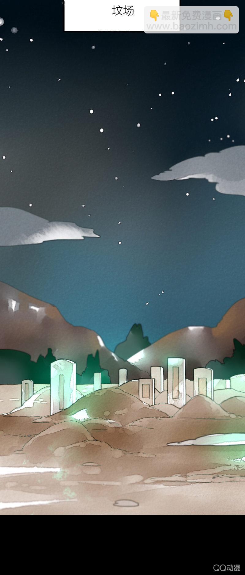 第一话 百年之后的相遇(1/2)-第1话