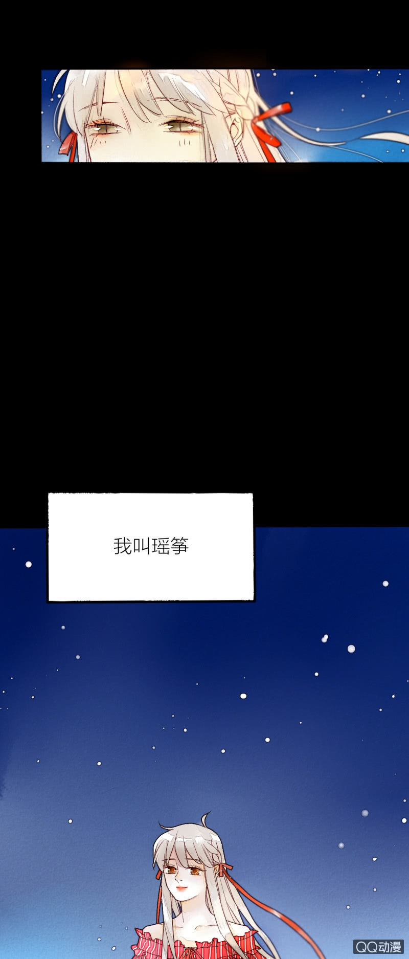 第一话 百年之后的相遇(1/2)-第1话