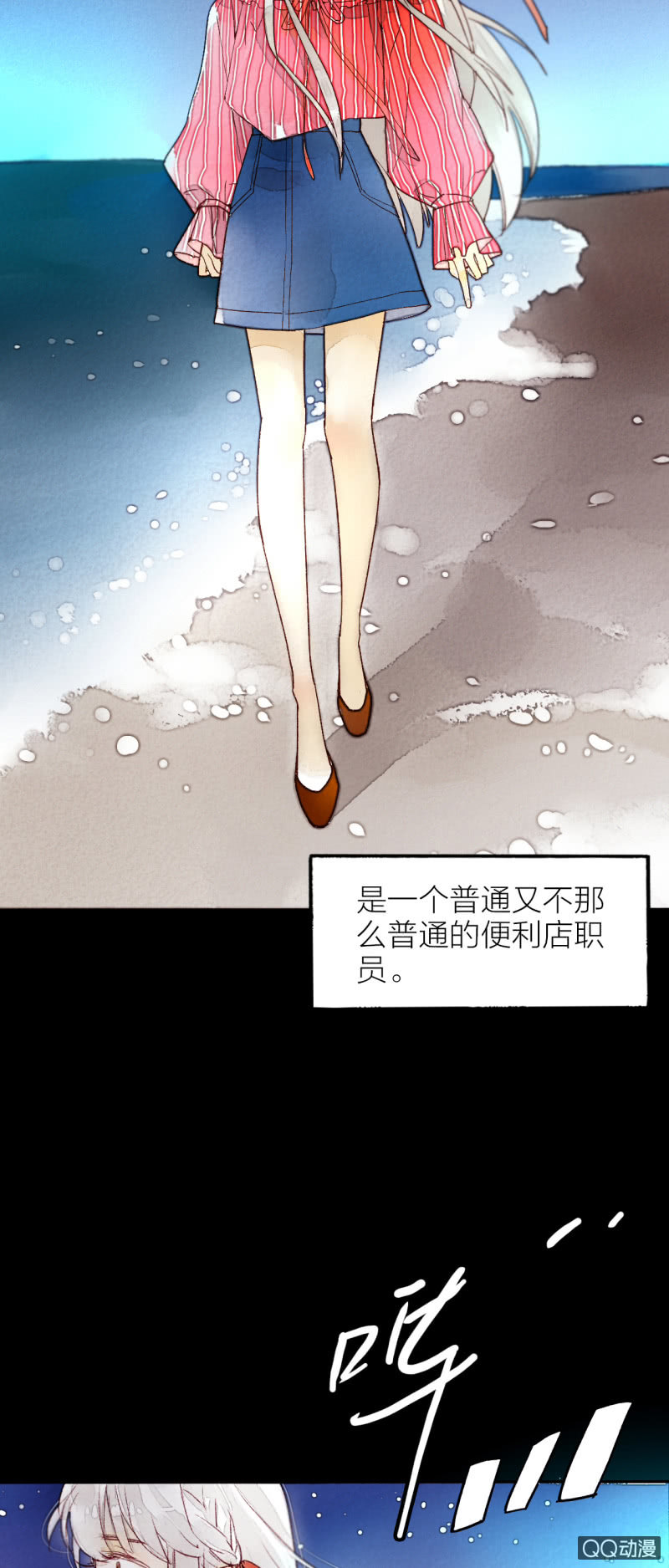 第一话 百年之后的相遇(1/2)-第1话