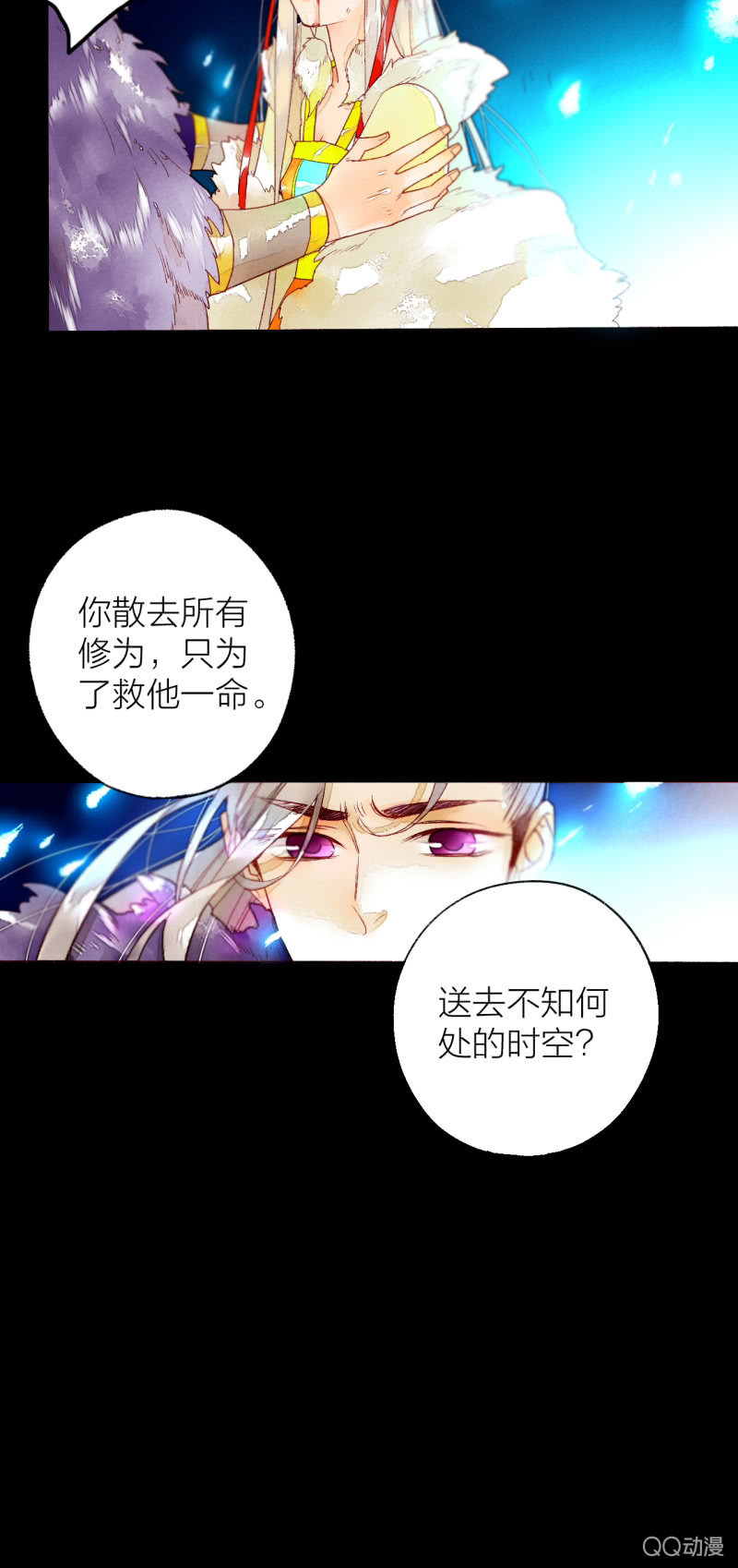 第一话 百年之后的相遇(1/2)-第1话