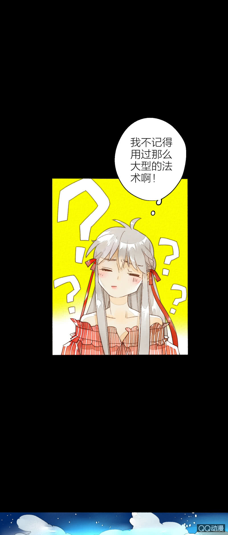 第一话 百年之后的相遇(1/2)-第1话