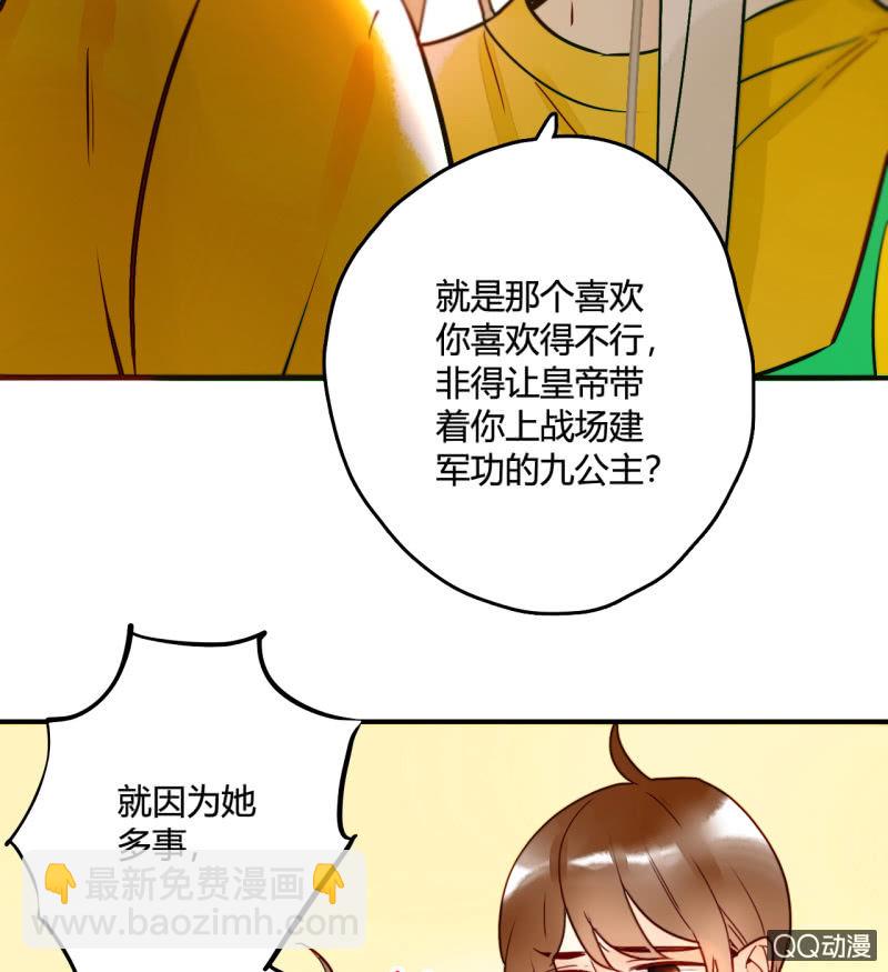第11话  谁是你的女朋友(1/2)-第11话