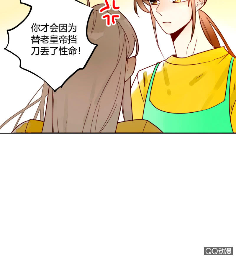 第11话  谁是你的女朋友(1/2)-第11话