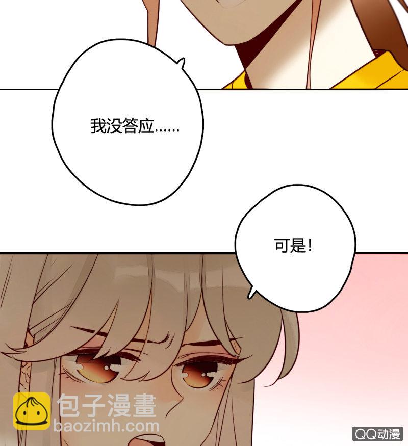 第11话  谁是你的女朋友(1/2)-第11话