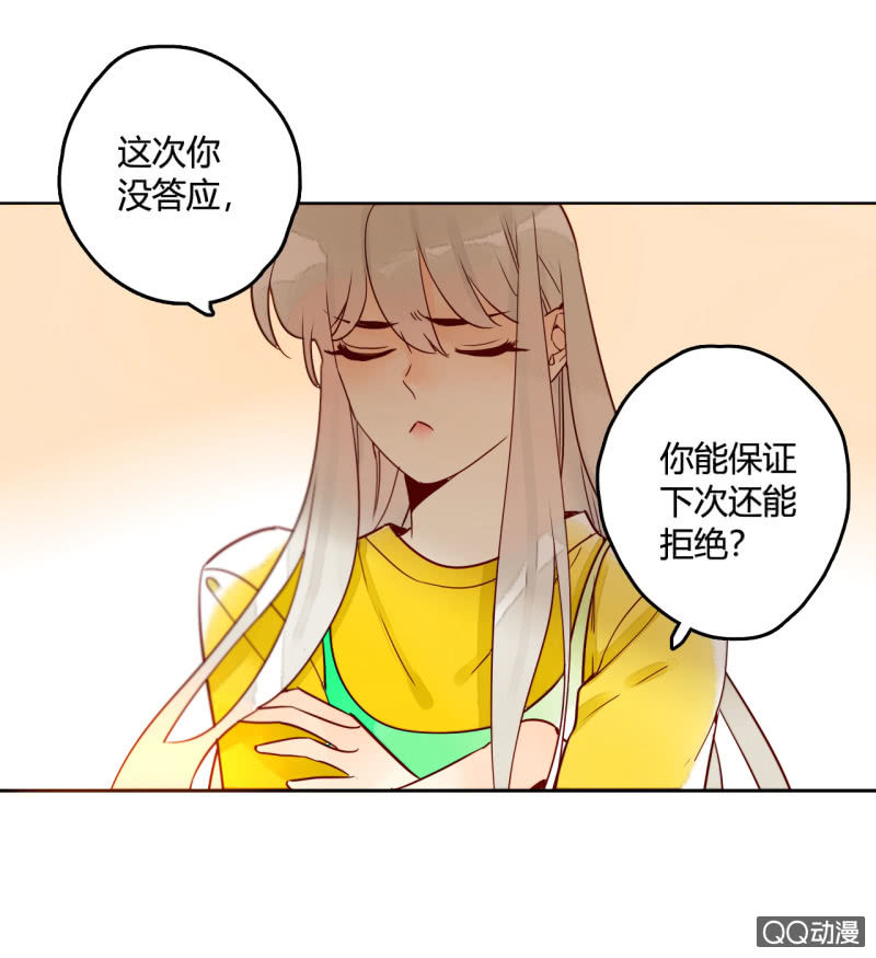 第11话  谁是你的女朋友(1/2)-第11话