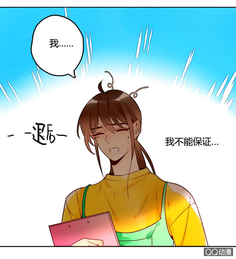 第11话  谁是你的女朋友(1/2)-第11话
