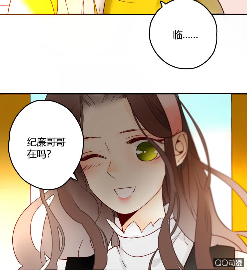 第11话  谁是你的女朋友(1/2)-第11话