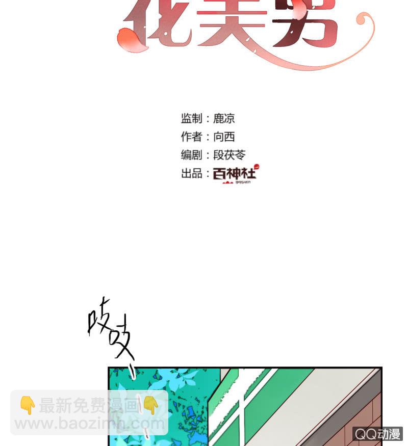 第13话  我把女儿托付给你了(1/2)-第13话