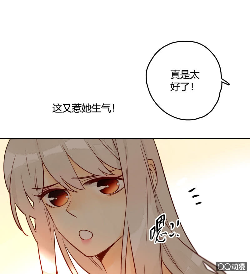 第13话  我把女儿托付给你了(1/2)-第13话
