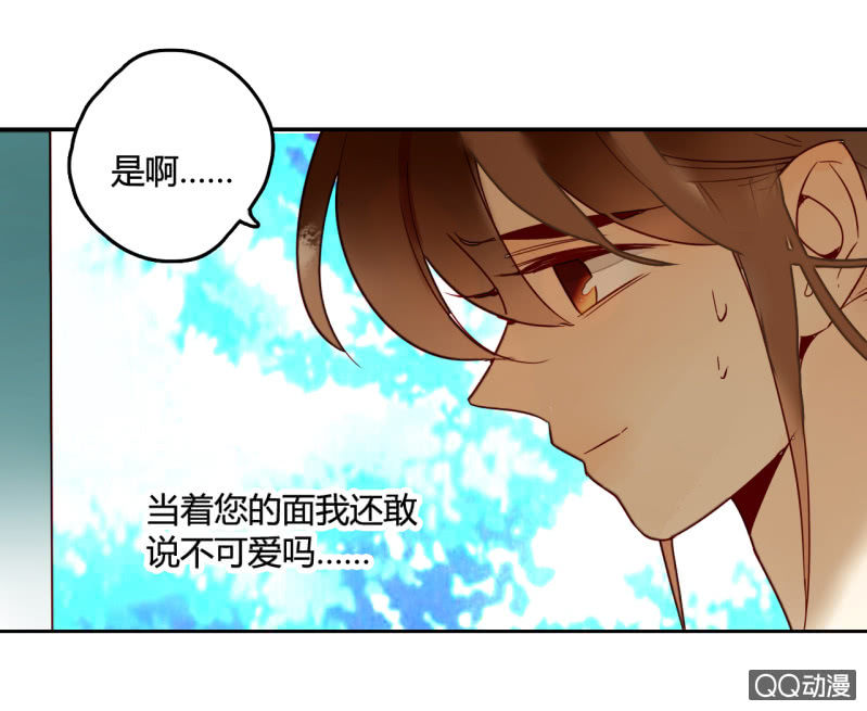 第13话  我把女儿托付给你了(1/2)-第13话
