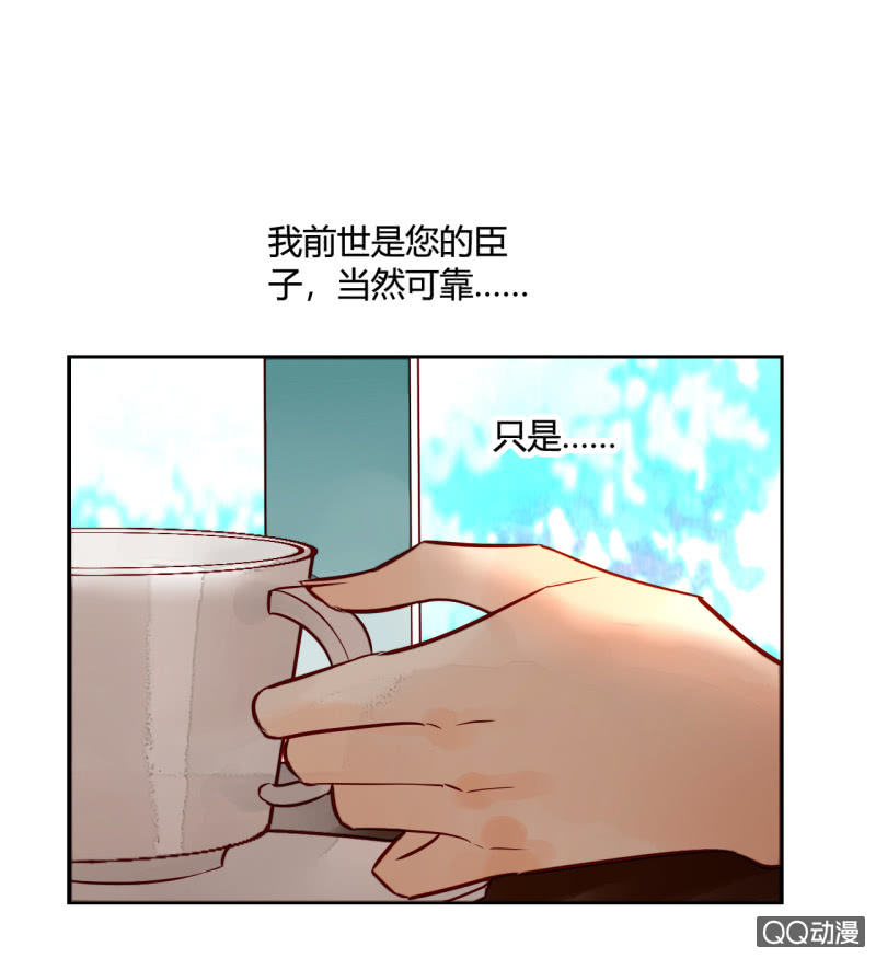 第13话  我把女儿托付给你了(1/2)-第13话