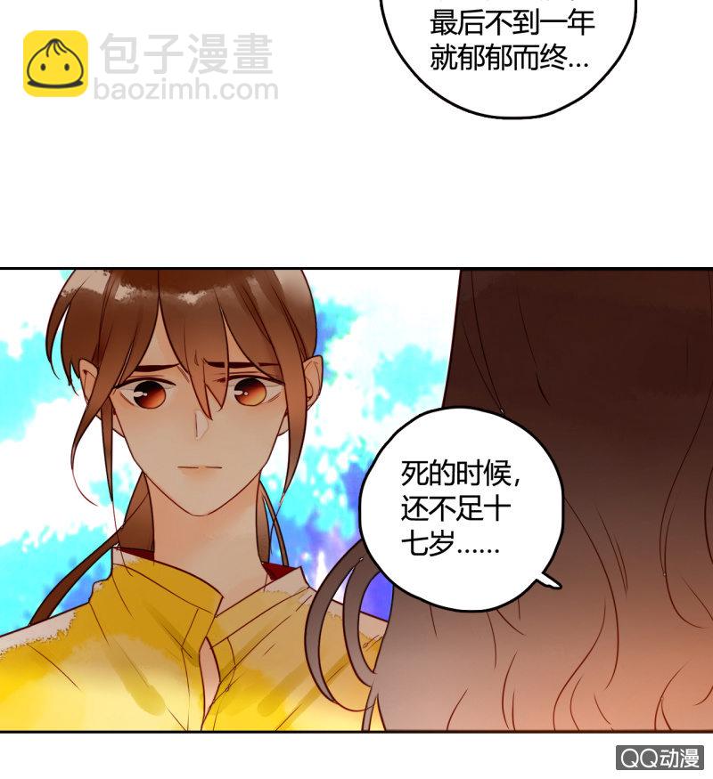 第15话  你是我的(1/2)-第15话