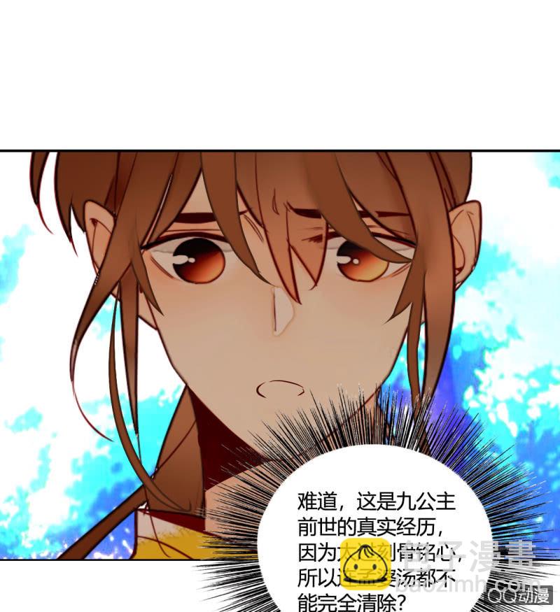 第15话  你是我的(1/2)-第15话