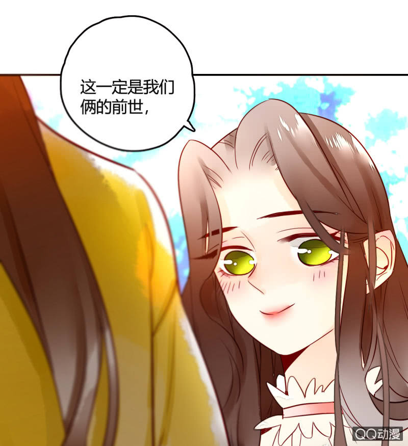 第15话  你是我的(1/2)-第15话