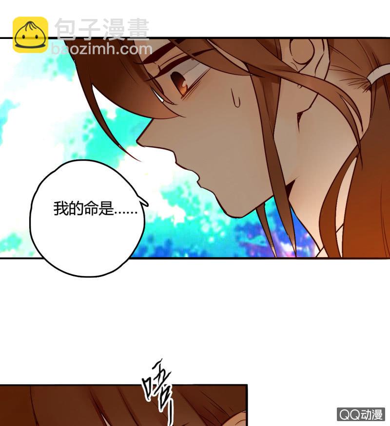 第15话  你是我的(1/2)-第15话
