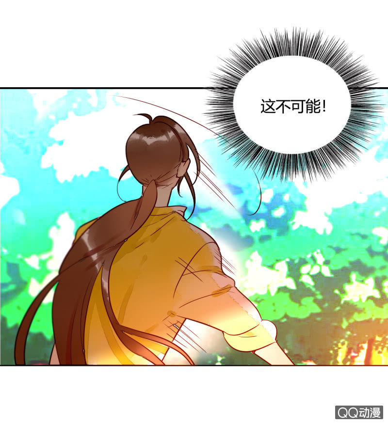 第15话  你是我的(1/2)-第15话