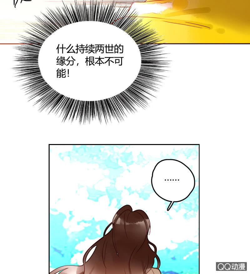 第15话  你是我的(1/2)-第15话