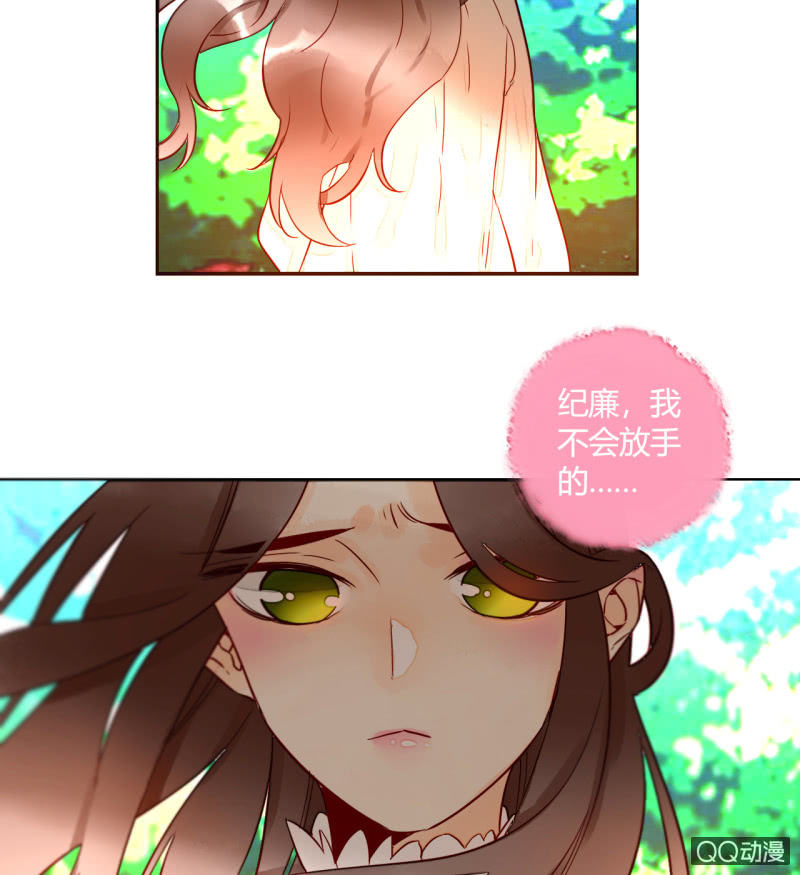 第15话  你是我的(1/2)-第15话