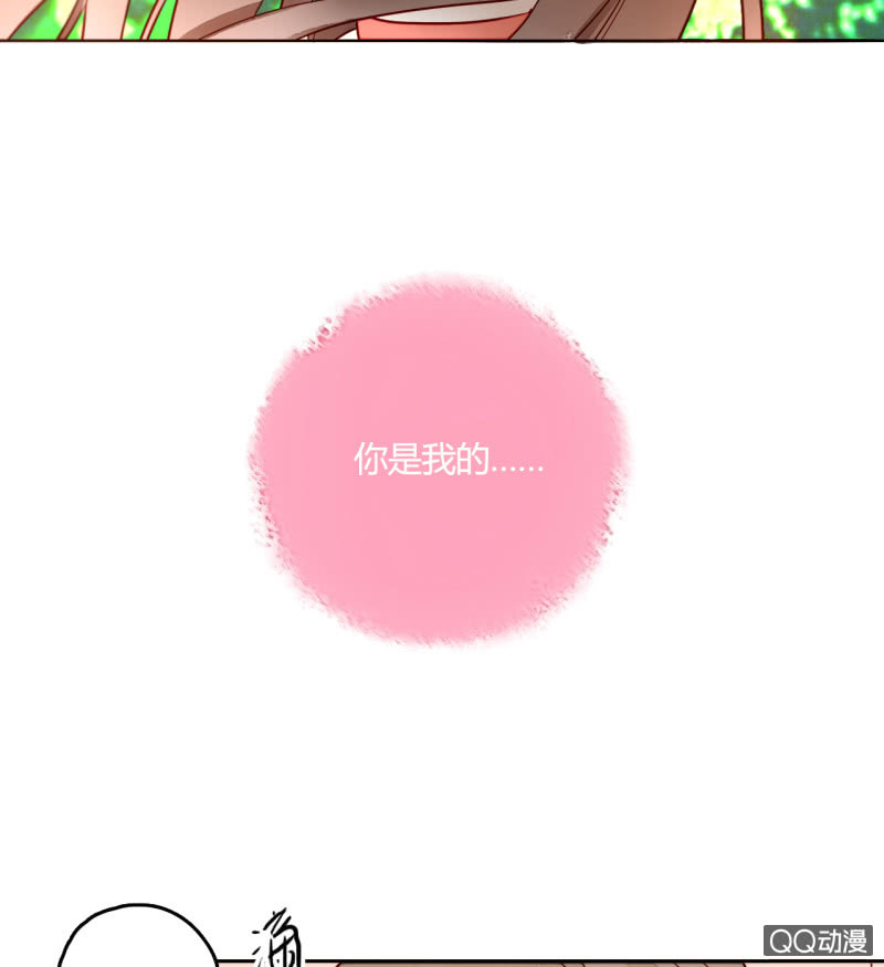 第15话  你是我的(1/2)-第15话