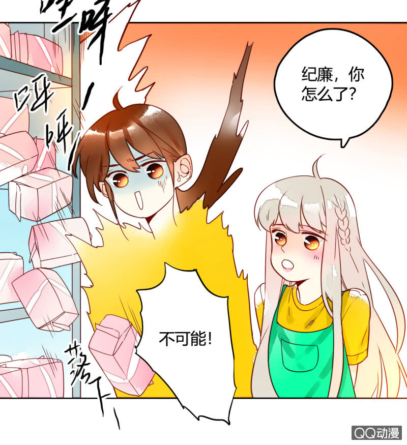第15话  你是我的(1/2)-第15话