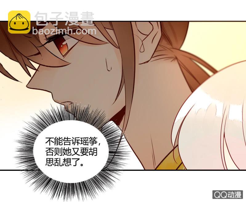 第15话  你是我的(1/2)-第15话