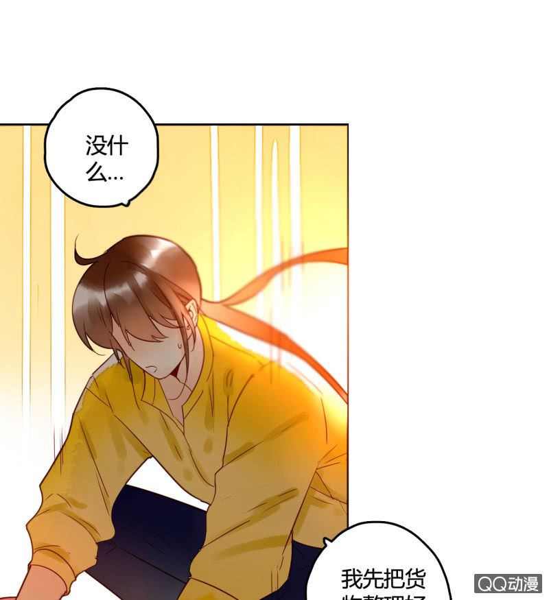 第15话  你是我的(1/2)-第15话