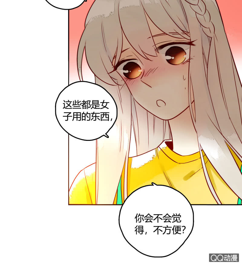 第15话  你是我的(1/2)-第15话