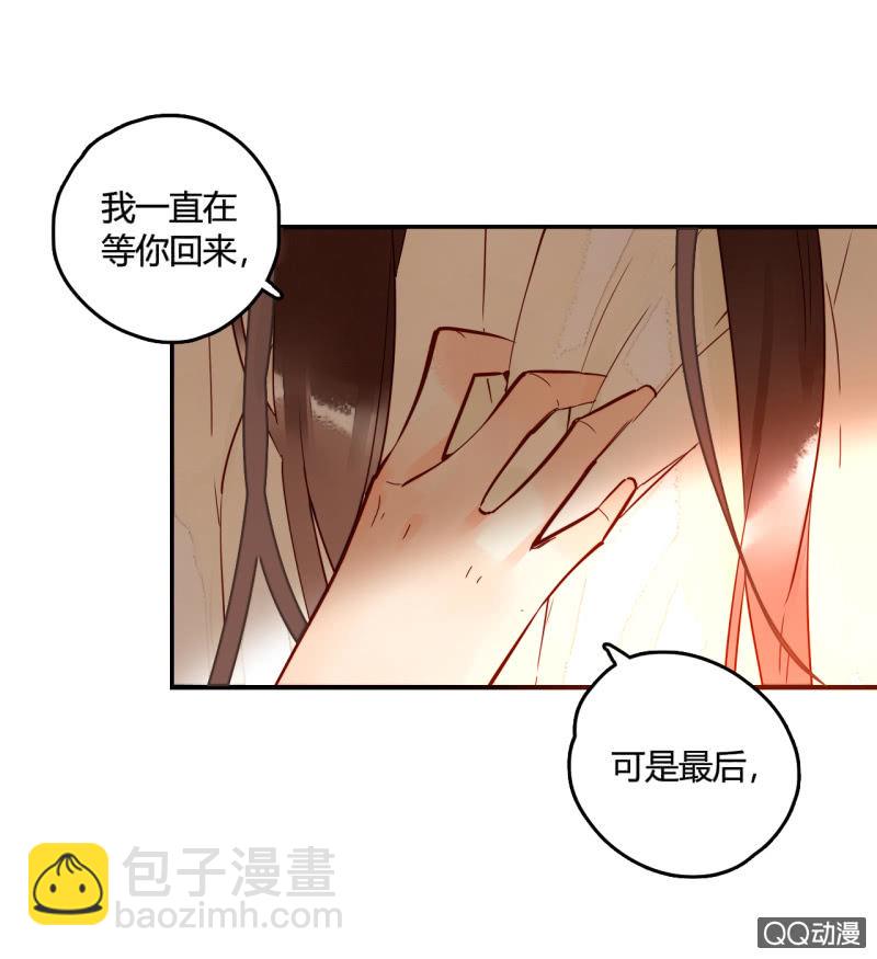 第15话  你是我的(1/2)-第15话
