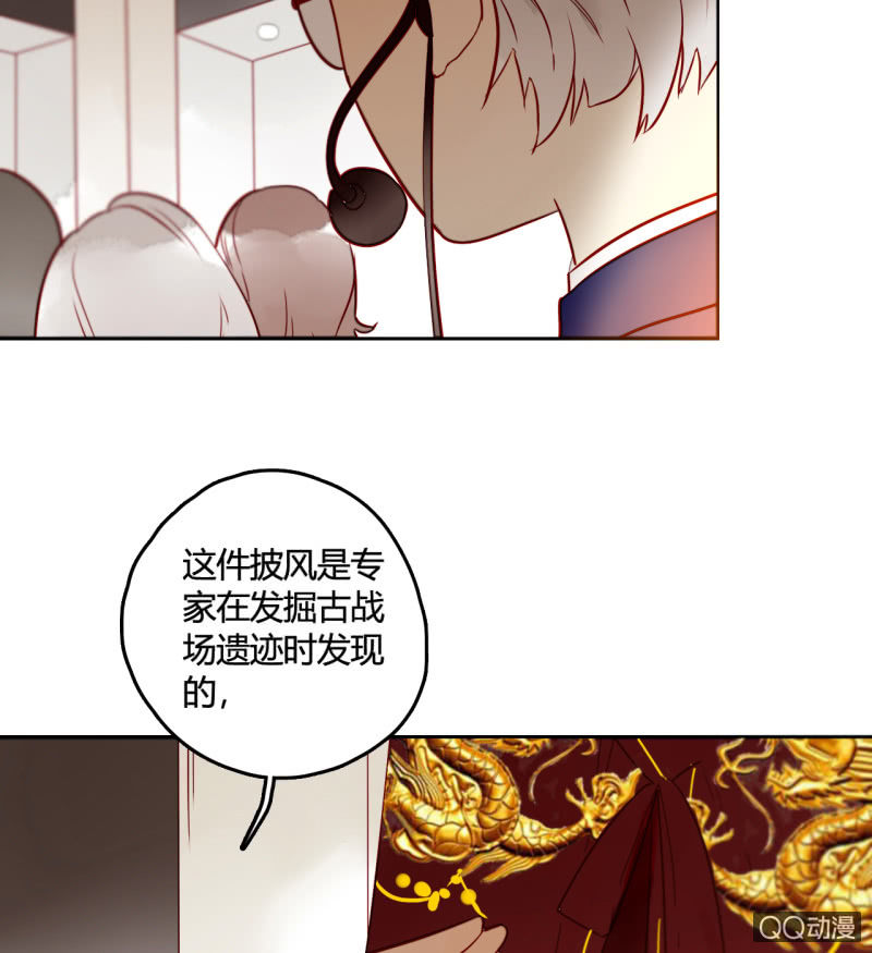 第17话  将军的披风(1/2)-第17话