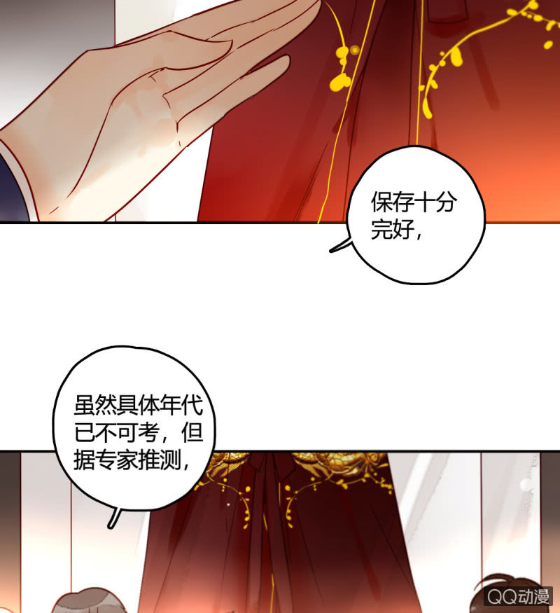 第17话  将军的披风(1/2)-第17话
