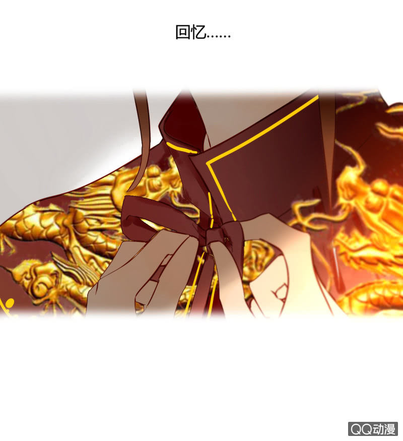 第17话  将军的披风(1/2)-第17话