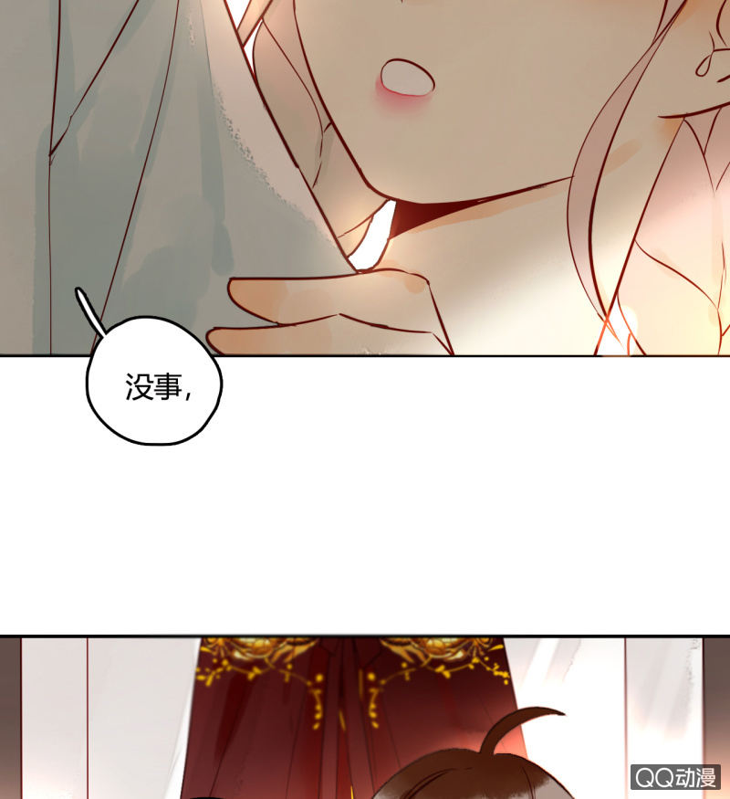 第17话  将军的披风(1/2)-第17话