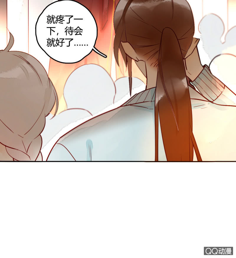 第17话  将军的披风(1/2)-第17话