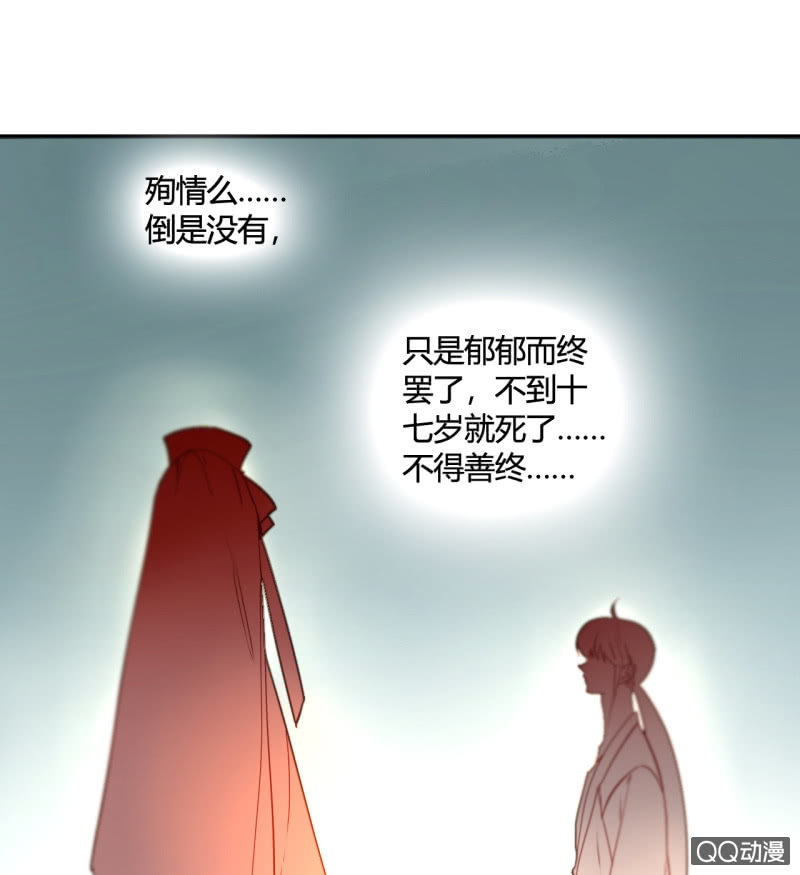 第17话  将军的披风(1/2)-第17话