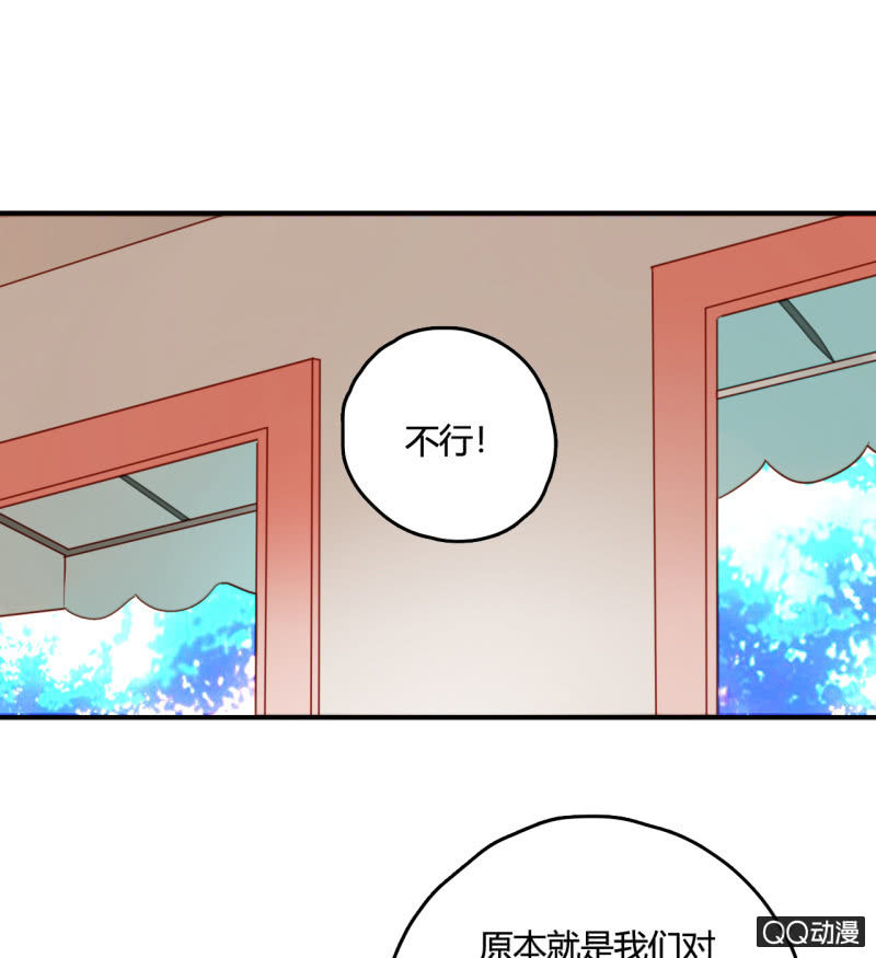 第19话  让他们永远消失吧(1/2)-第19话